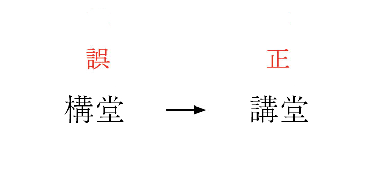 ぺんの力11月号随意課題ボールペン