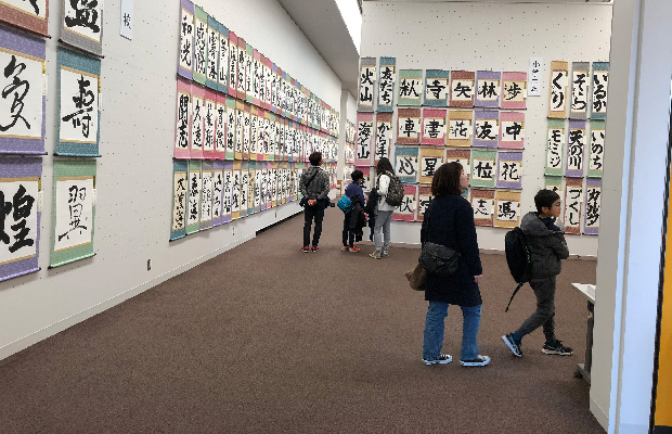 全日本学生書道展展示の様子